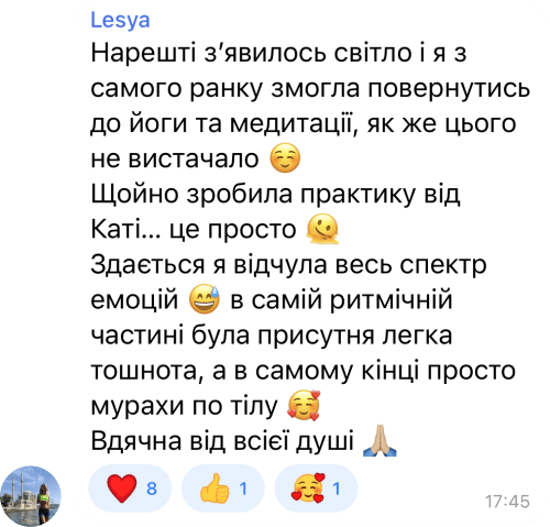 відгуки про Amma Circle (1)