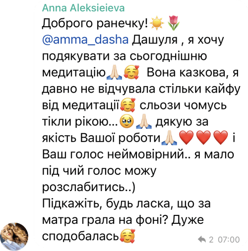 відгуки про Amma Circle (10)