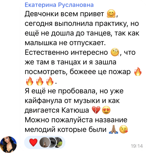 відгуки про Amma Circle (11)