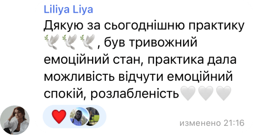 відгуки про Amma Circle (12)