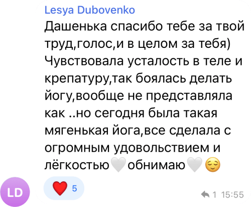 відгуки про Amma Circle (13)