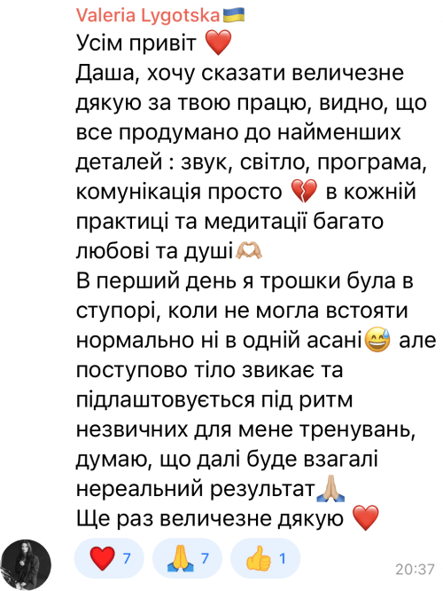 відгуки про Amma Circle (14)
