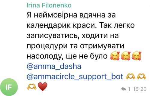відгуки про Amma Circle (15)