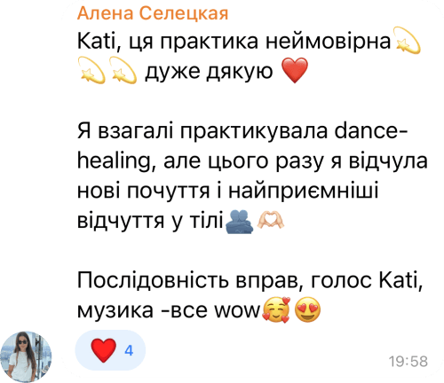 відгуки про Amma Circle (17)
