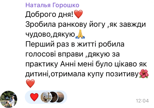 відгуки про Amma Circle (18)
