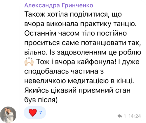 відгуки про Amma Circle (19)