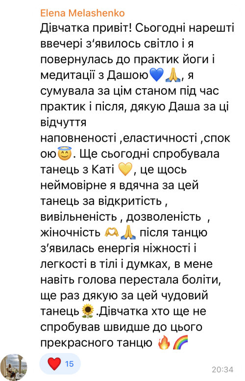 відгуки про Amma Circle (2)
