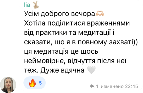 відгуки про Amma Circle (20)