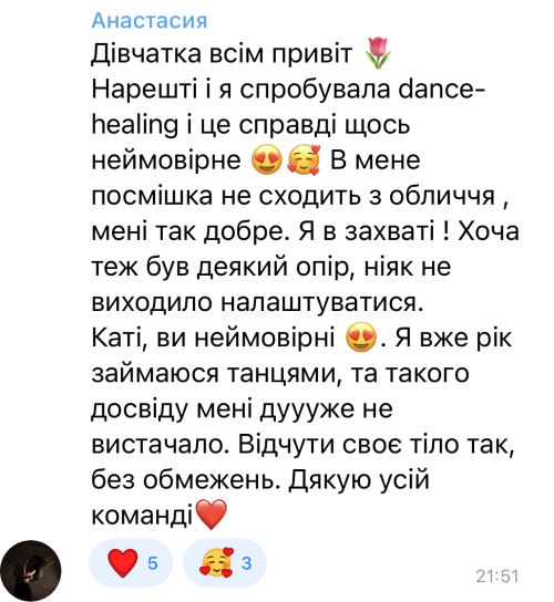 відгуки про Amma Circle (3)