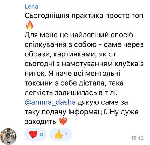 відгуки про Amma Circle (4)