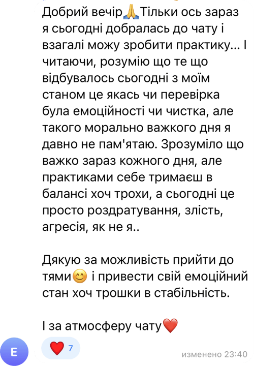 відгуки про Amma Circle (5)
