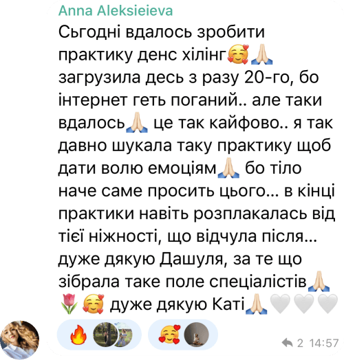 відгуки про Amma Circle (7)