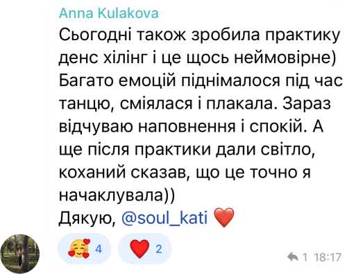 відгуки про Amma Circle (8)