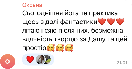 відгуки про Amma Circle (9)